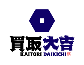 買取大吉 ビバモール名古屋南店