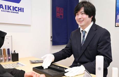 買取大吉 ビバモール名古屋南店